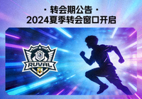 电竞战队转会期公告资讯缩略图，战队队标与选手剪影